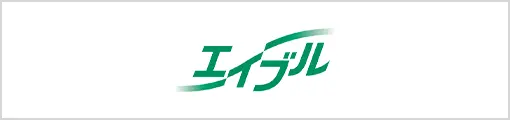 エイブルはこちら